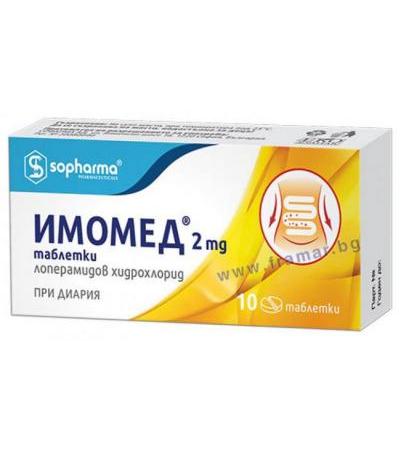 ИМОМЕД таблетки 2 мг * 10 СОФАРМА