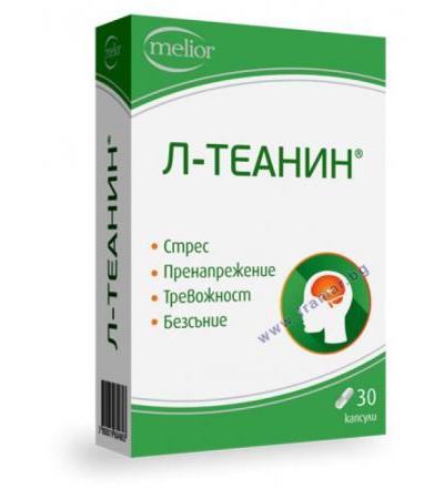 L - ТЕАНИН таблетки 200 мг * 30