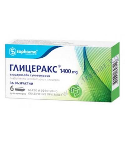 ГЛИЦЕРАКС супозитории 1400 мг * 6 СОФАРМА