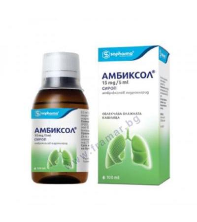 АМБИКСОЛ сироп 15 мг / 5 мл 100 мл СОФАРМА