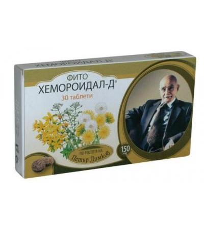 ФИТО ХЕМОРОИДАЛ - Д таблетки 150 мг * 30