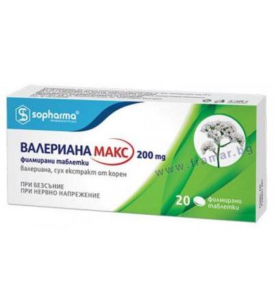 ВАЛЕРИАНА МАКС таблетки 200 мг * 20 СОФАРМА