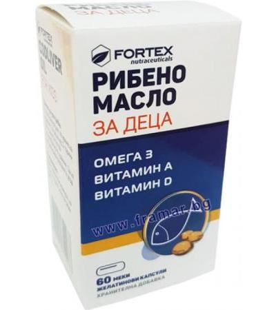 РИБЕНО МАСЛО ЗА ДЕЦА капсули 150 мг * 60 ФОРТЕКС
