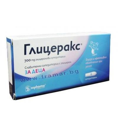 ГЛИЦЕРАКС супозитории 700 мг * 6 ЗА ДЕЦА СОФАРМА