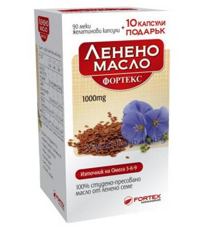 ЛЕНЕНО МАСЛО капсули 1000 мг * 90 + 10 ФОРТЕКС