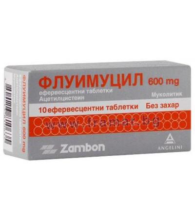 ФЛУИМУЦИЛ ефервесцентни таблетки 600 мг * 10