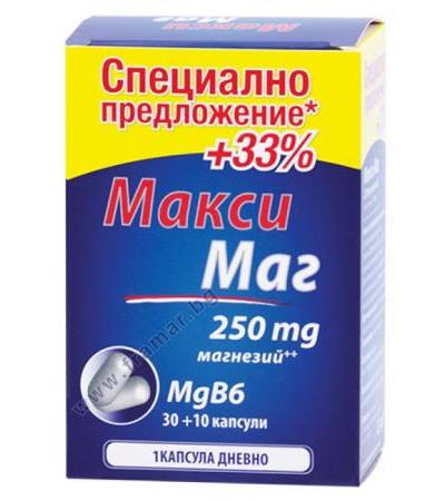 МАКСИ МАГ капсули 250 мг. * 30 ЗДРАВИТ
