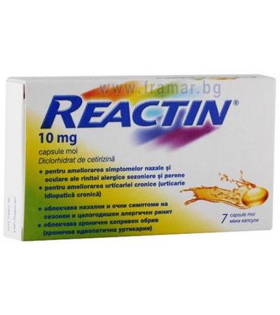 РЕАКТИН капсули 10 мг * 7