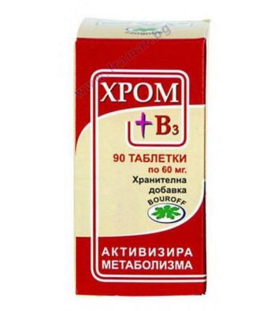 ХРОМ + ВИТАМИН Б3 таблетки * 90 БУРОВ