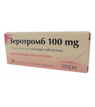 ЗЕРОТРОМБ таблетки 100 мг. * 30