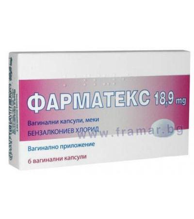ФАРМАТЕКС вагинални капсули 18.9 мг * 6