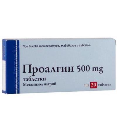ПРОАЛГИН таблетки 500 мг * 20