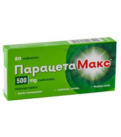 ПАРАЦЕТАМАКС табл. 500 мг. * 20