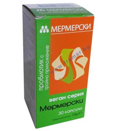 МЕРМЕРСКИ ВЕГАН пробиотични капсули * 30