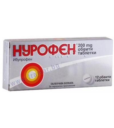 НУРОФЕН таблетки 200 мг * 12