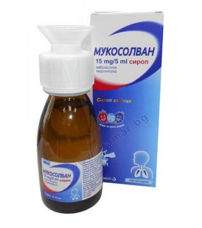 МУКОСОЛВАН сироп 15 мг / 5 мл за деца