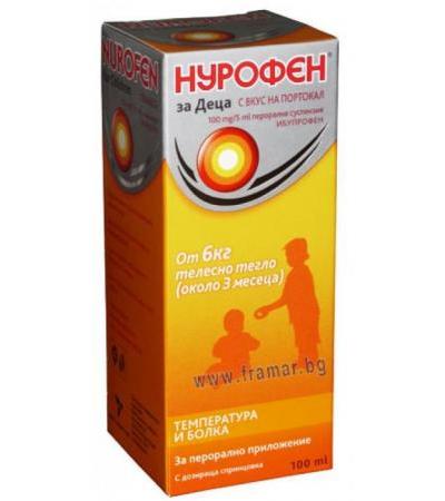 НУРОФЕН сироп за деца от 3 месеца до 12 години 100 мг/5 мл с вкус на портокал 100 мл