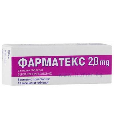 ФАРМАТЕКС вагинални таблетки 20 мг * 12