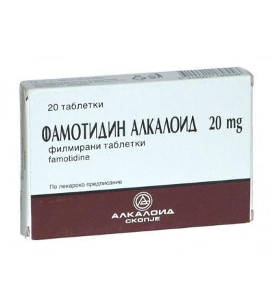 ФАМОТИДИН таблетки 20 мг * 20 АЛКАЛОИД