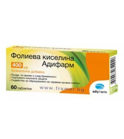 ФОЛИЕВА КИСЕЛИНА таблетки 0.4 мг * 60 АДИФАРМ