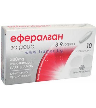 ЕФЕРАЛГАН супозитори 300 мг * 10