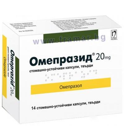 ОМЕПРАЗИД капсули 20 мг * 14