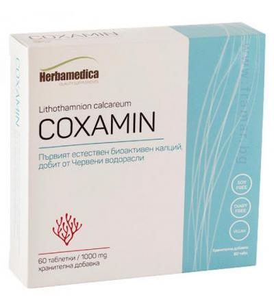 КОКСАМИН таблетки 1000 мг * 60
