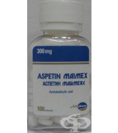 АСПЕТИН таблетки 500 мг * 20 АДИФАРМ