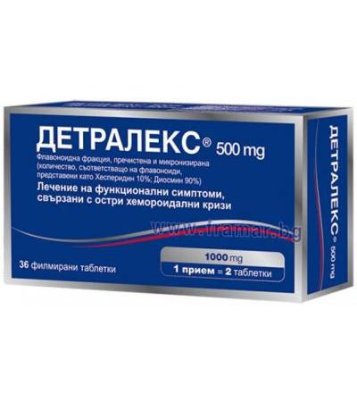 ДЕТРАЛЕКС таблетки 500 мг * 36