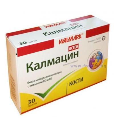 КАЛМАЦИН ОСТЕО таблетки * 30 ВАЛМАРК