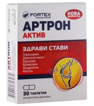 АРТРОН АКТИВ таблетки * 30 ФОРТЕКС