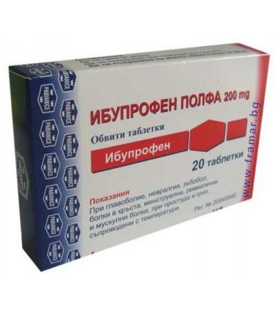 ИБУПРОФЕН таблетки 200 мг * 20