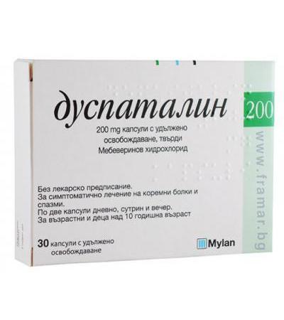 ДУСПАТАЛИН капсули 200 мг * 30