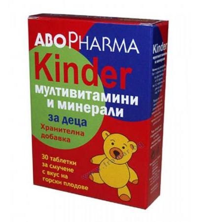 АБОФАРМА МУЛТИВИТАМИН + КАЛЦИЙ за ДЕЦА дъвчащи таблети * 30