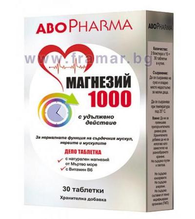 АБОФАРМА МАГНЕЗИЙ 1000 + ВИТАМИН Б6 таблетки * 30