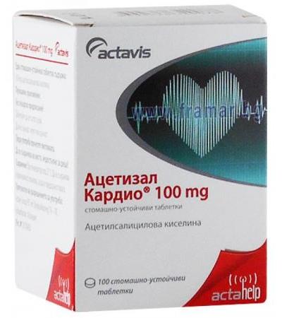 АЦЕТИЗАЛ КАРДИО таблетки 100 мг * 100 АКТАВИС
