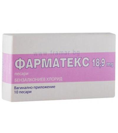 ФАРМАТЕКС вагинални капсули 18.9 мг * 10