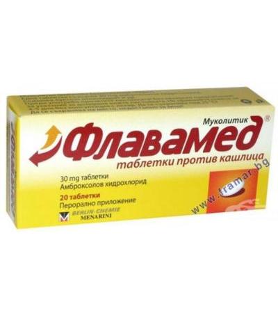 ФЛАВАМЕД таблетки 30 мг * 20