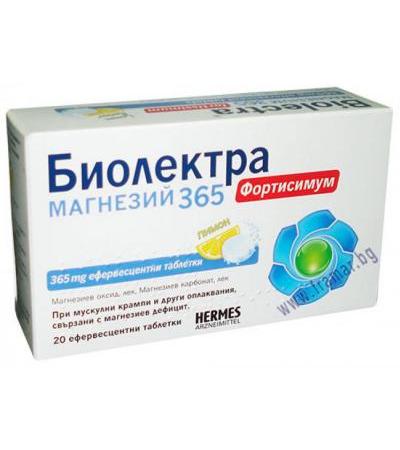БИОЛЕКТРА МАГНЕЗИЙ ефф. таблетки 365 мг. * 20