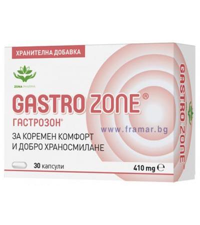 ГАСТРОЗОН капсули 410 мг * 30 ЗОНАФАРМ