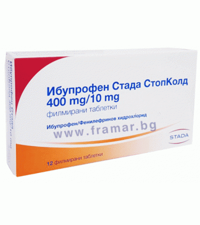 ИБУПРОФЕН СТАДА СТОП КОЛД таблетки 400 мг / 10 мг * 12