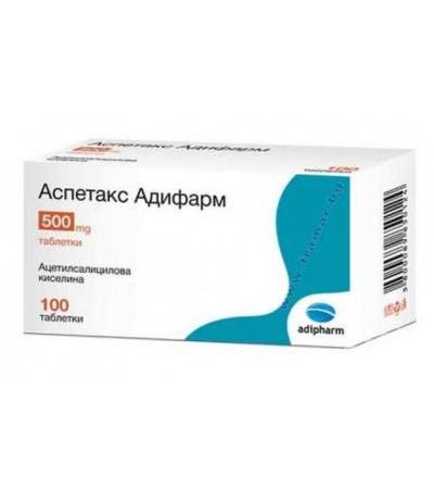 АСПЕТАКС табл. 500 мг. * 100