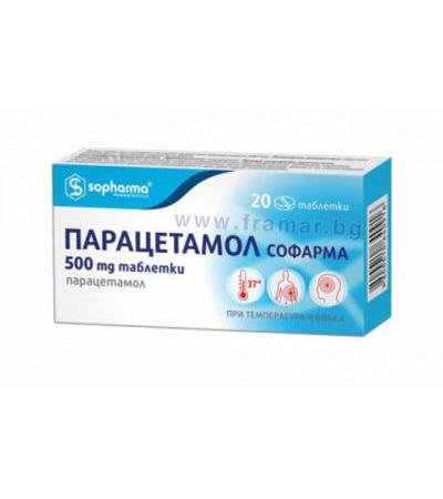 ПАРАЦЕТАМОЛ таблетки 500 мг * 20 СОФАРМА