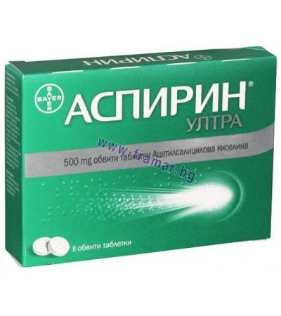АСПИРИН УЛТРА таблетки 500 мг * 8