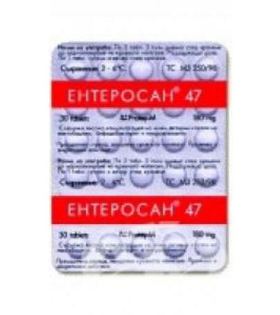 ЕНТЕРОСАН 47 таблетки 180 мг * 30