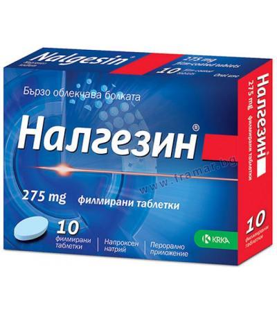 НАЛГЕЗИН филмирани таблетки 275 мг. * 10