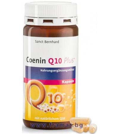 КОЕНЗИМ Q 10 ПЛЮС капсули 40 мг * 150 SANCT BERNHARD