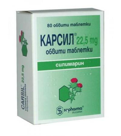КАРСИЛ таблетки 22.5 мг * 80 СОФАРМА