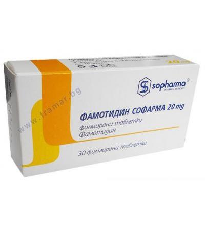 ФАМОТИДИН таблетки 20 мг * 30 СОФАРМА