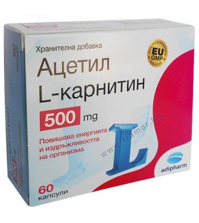 АЦЕТИЛ L - КАРНИТИН капсули 500 мг * 60 АДИФАРМ